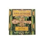 Naudas talismans nēsāšanai makā