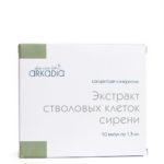 Arkadija ceriņu cilmes ekstrakts NR10