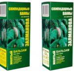 skipidarnye_vanny_po_zalmanovu