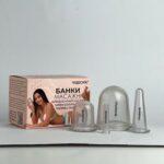 Банки массажные вакуумные для массажа тела Чудесник (CHUDESNIK) БМПН-4 (тело, бедра, губы, веки) силиконовые 4 шт