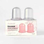 Вакуумные массажные банки Чудесник CHUDESNIK - средние 2 шт