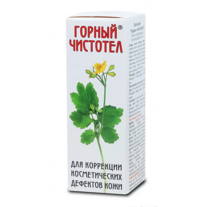 Чистотел Купить В Аптеке Цена