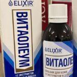 Vitaoleum balzam zāles un ēteriskās eļļas